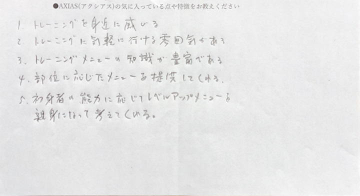 右膝のお痛みが原因でパーソナルジムのトレーニングを始められたお客様の画像