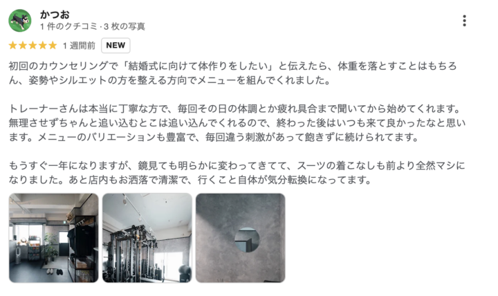 結婚式でタキシードとスーツを着こなすため、理想通りの筋肉と姿勢を身につけたお客様の画像